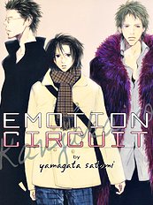 Emotion Circuit