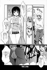 [Psycho] Roshutsuana (The Exposed Slit)