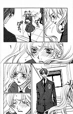 Houkago Hokenshitsu Vol.3