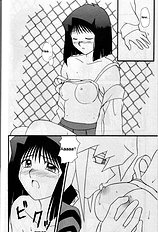 Wrong Memory