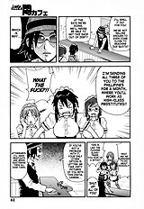 Monzetsu Explosion[ENG]