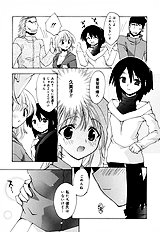 Honoka Na Biyaku