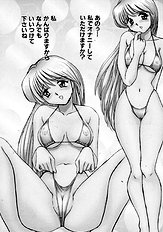 [JAP] On a Pet Doll