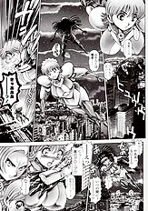 NAMI SOS! NAOKO BLACK BIRD