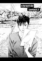 Nanahikari Vol.1