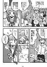 [Utahime] Love Kiss 2 maou & na hen
