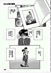 [JAP] Kuikomi Scanties [Full Color]