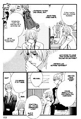 Geshuku Biyori Vol.01