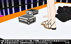 3D Image Set 9