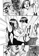 [Psycho] Ana Okashi
