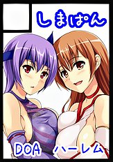 Tachibana Omina