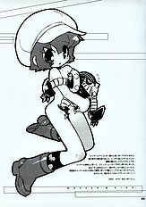 Gadgirl