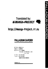 Palladium Garden