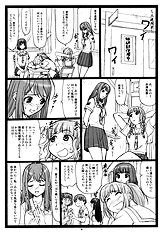 [Ohkura Bekkan] Dokoni Kiss