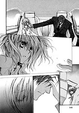Okane Ga Nai Vol.7