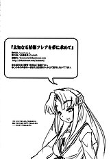 ) [Kinbou Sokai] Michi Naru Jouhou Flare wo Yume ni Motomete