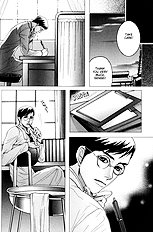 Yajuu Gunsou To Aigan Guni