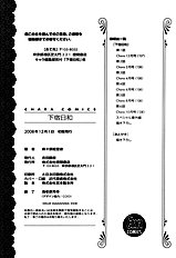 Geshuku Biyori Vol.01