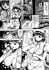 KOISURU RACEQUEEN