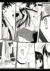 [D.N.A.Lab.] Kyou Koso Boku ni Onna no Ko no Hoken Taiiku wo