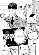 Okane Ga Nai Vol.3