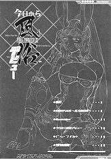 Kyou Kara Fuuzoku Debut | Today's the Debut of Sex Service