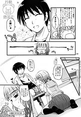 [Heppoko Youchien] ○○ ga, ×× to, △△suru