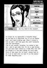 Himitsu No Keijiban[ENG]