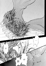 Okane Ga Nai Vol.3