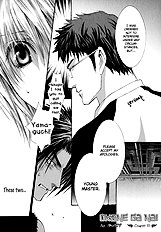 Okane Ga Nai Vol.7