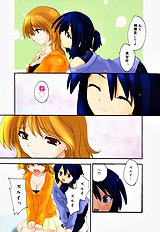 Honoka Na Biyaku