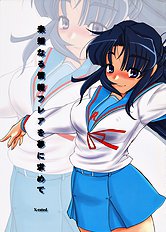 ) [Kinbou Sokai] Michi Naru Jouhou Flare wo Yume ni Motomete