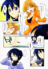 Honoka Na Biyaku