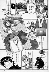 [JAP] Tissues Time