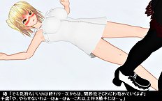 3D Image Set 9
