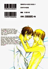 Ai Ga Aru Kara Vol.1