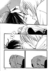 Kodomo Wa Tomaranai Vol.2