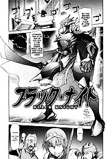 Black Knight [Sling][ENG]