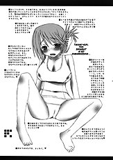 Sasara Mai