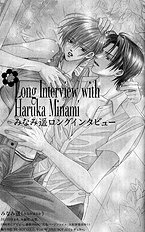 Exclusive Love Contract