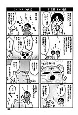 Honoka Na Biyaku