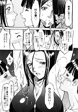 [Psycho] Ana Okashi