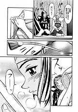 [Psycho] Ana Okashi