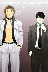 Stranger And Feast Vol.01