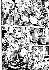 KOISURU RACEQUEEN