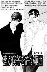 Koi Ga Bokura Wo Yurusu Hani Vol.1
