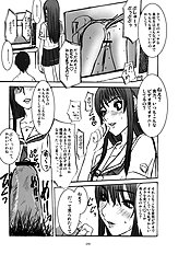 [Sekai Kakumei Club (Ozawa Reido)] Mesubuta wa Sora wo Miageru koto ga Dekinai. (KiMiKiSS)