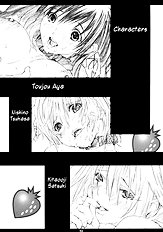 Ichigo Max 2 (Ichigo 100%) [Amano Ameno][ENG]