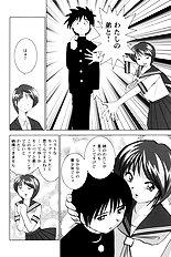 [JAP] High-leg Venus