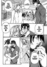 Sex Warrior Isane Extreme - 6
